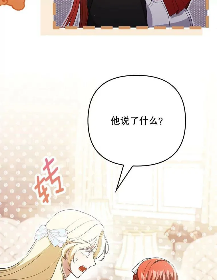 43.进步79