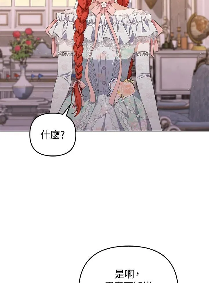 第75话23