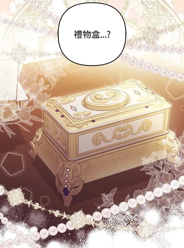 第55话33