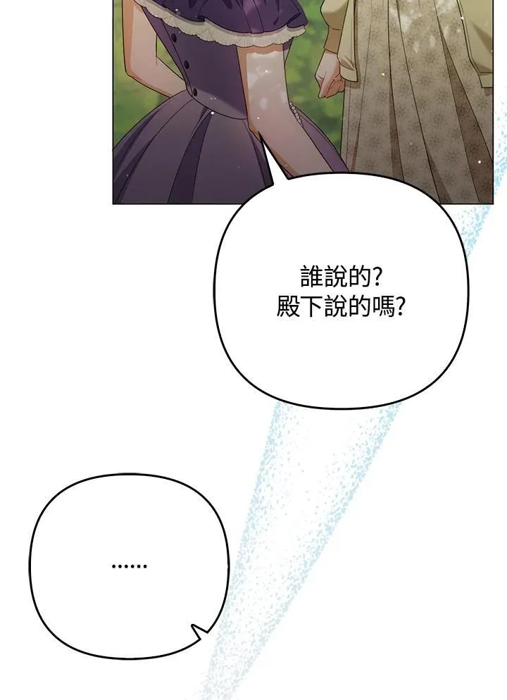 第50话35