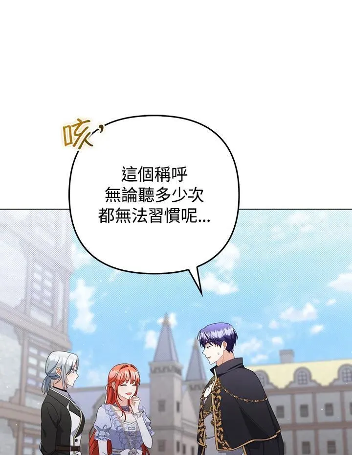 第79话38