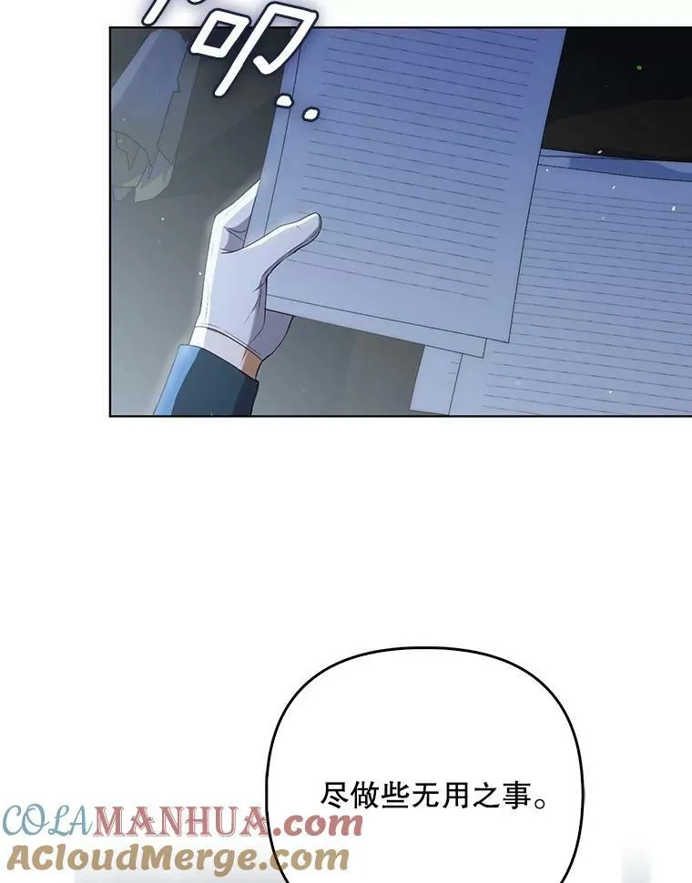 33.挽留52