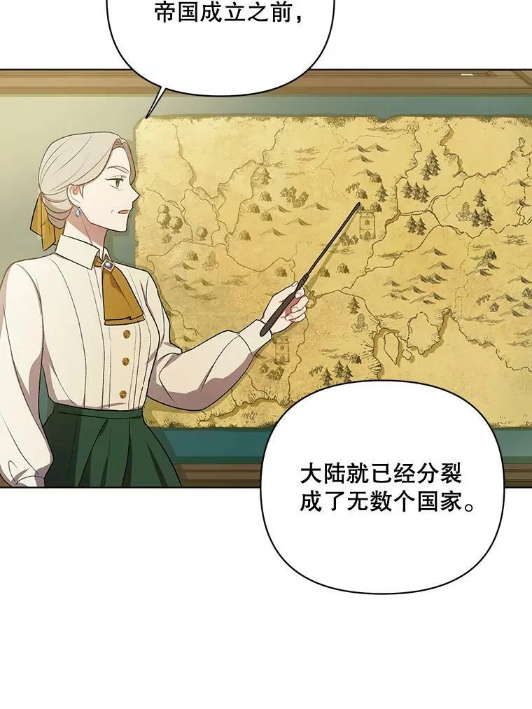 16.第1次失误52