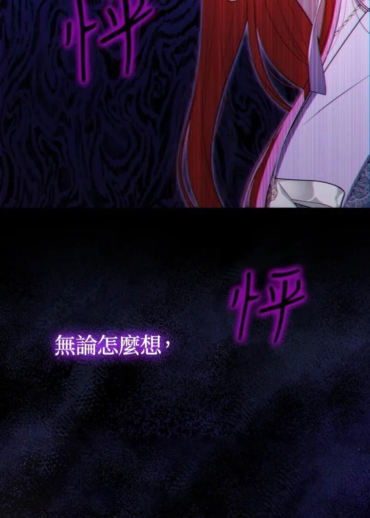 第57话83