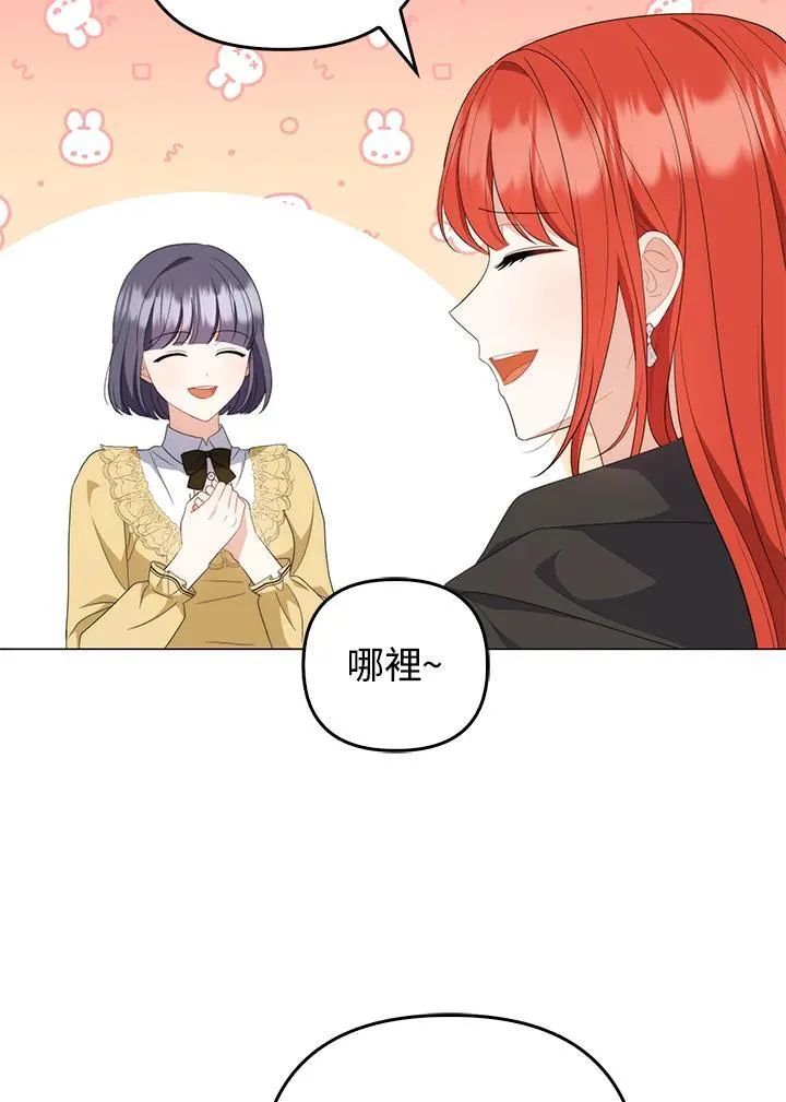 第68话18