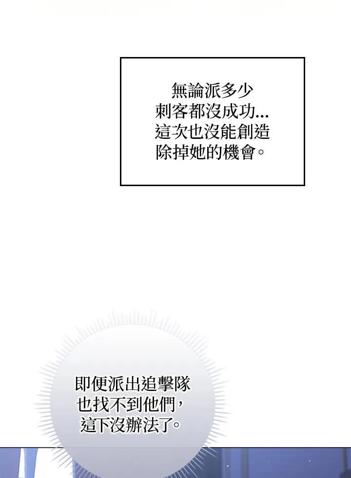 第66话75