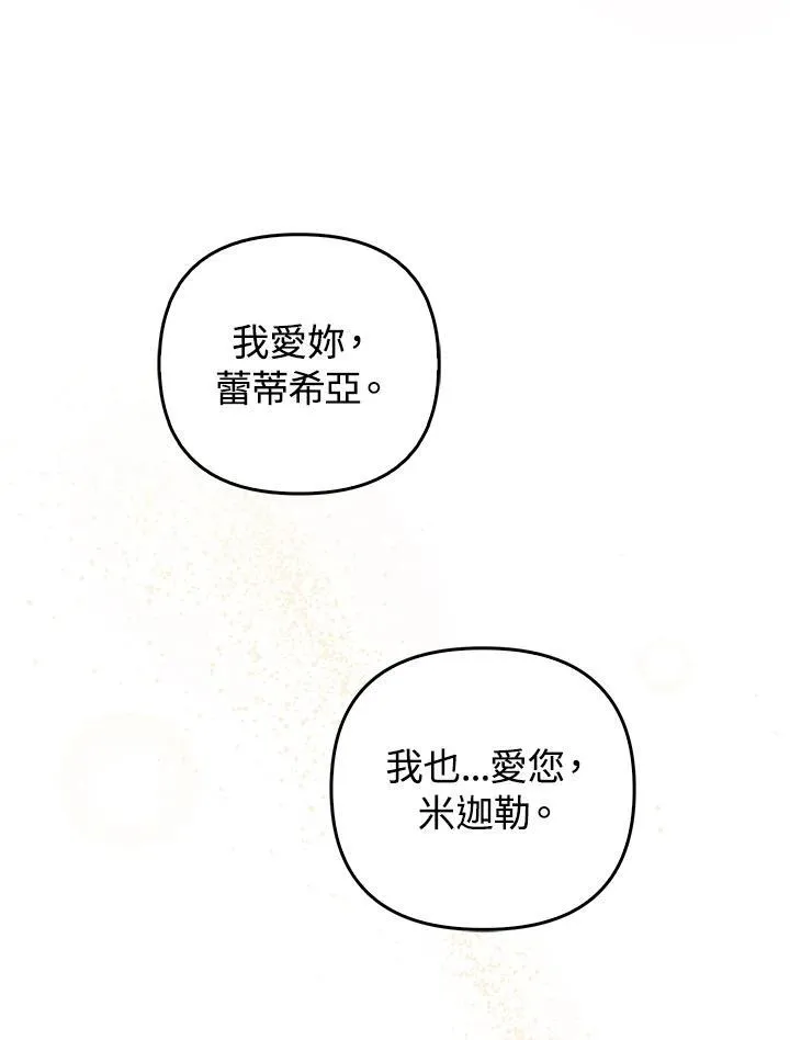 第78话127