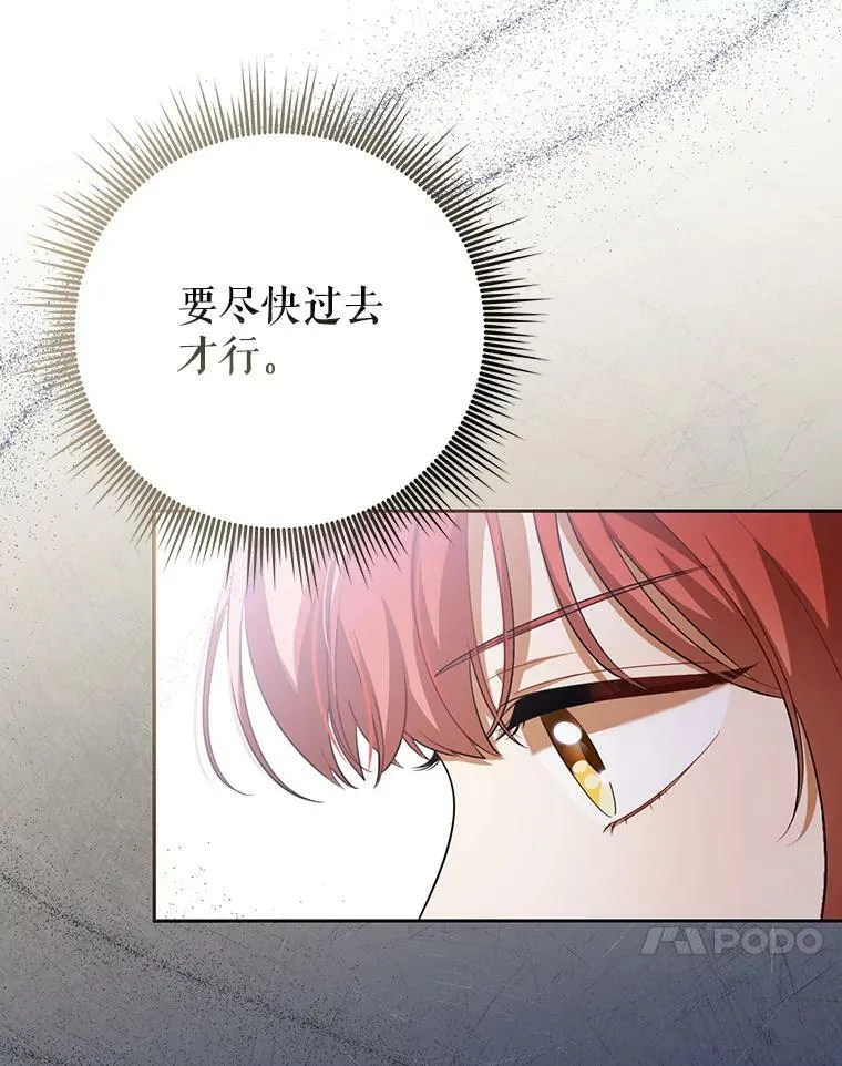 38.订婚54