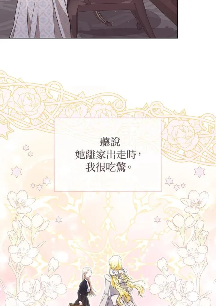 第55话10