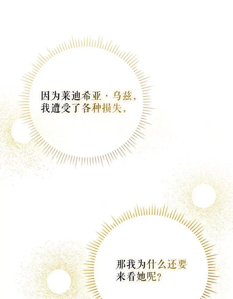 48.刺杀21