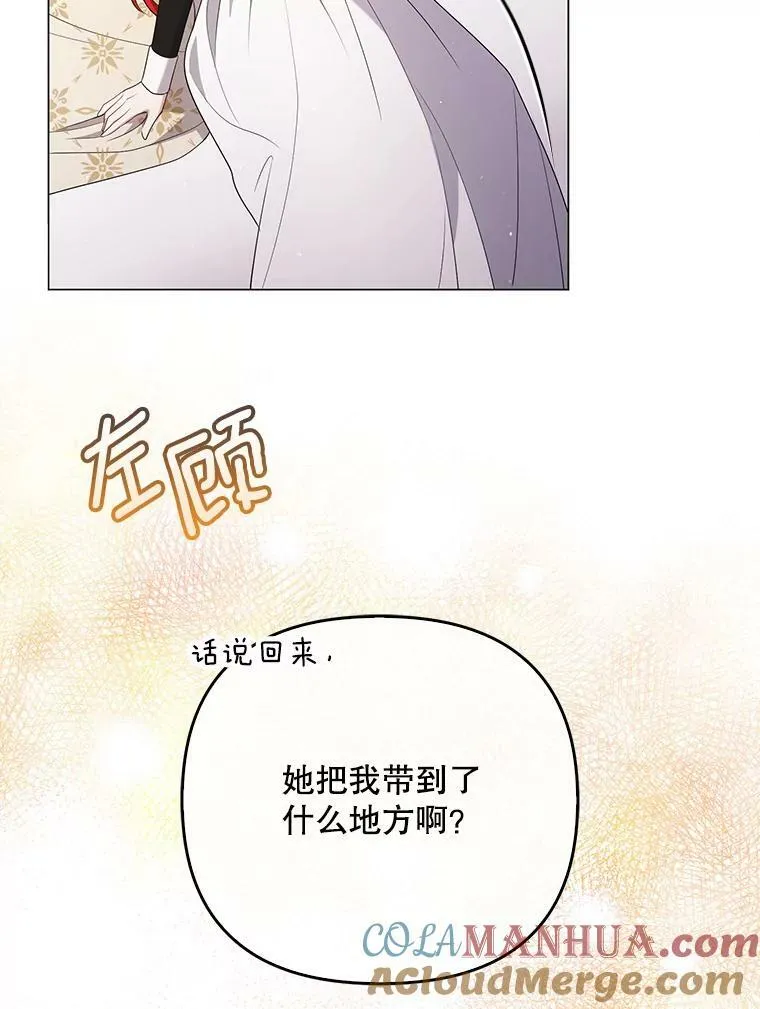 46.不想离开8