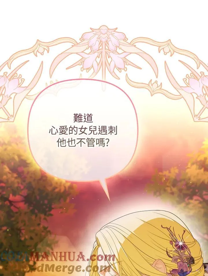 第52话45