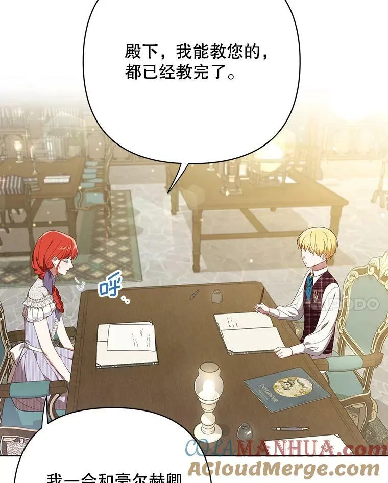 18.一辈子16
