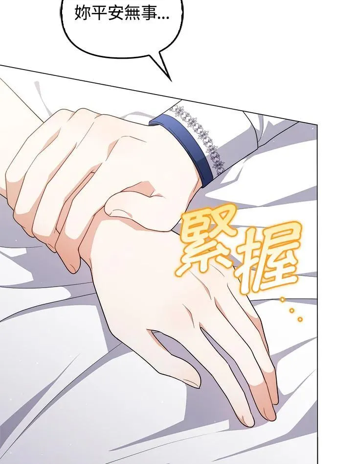 第78话17