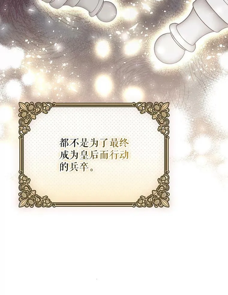 44.交谈53