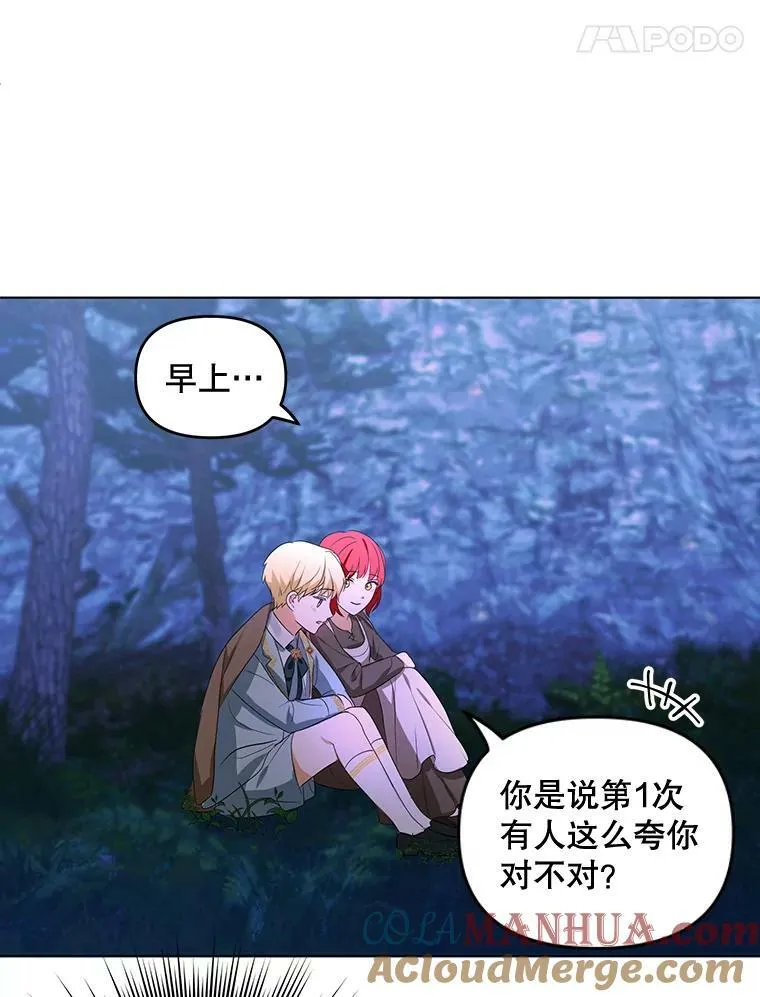 3.温暖的小孩78