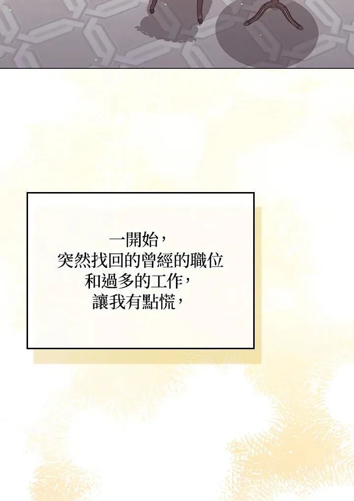 第55话14