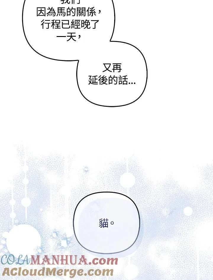 第64话24