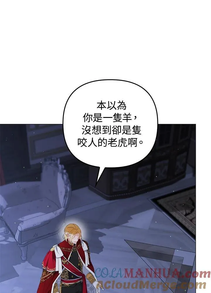 第67话40