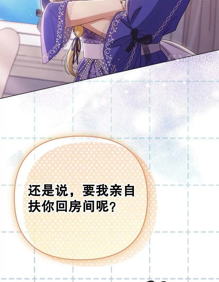 45.晕倒95