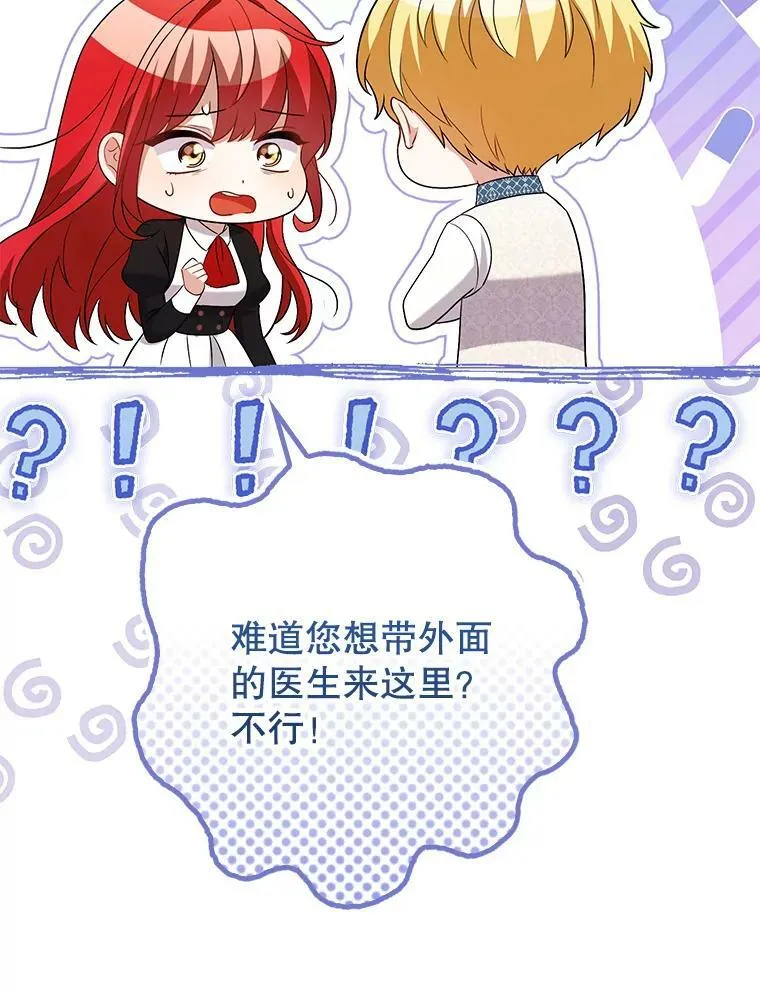 46.不想离开41