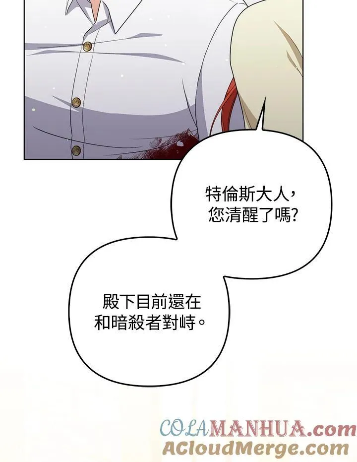 第51话6