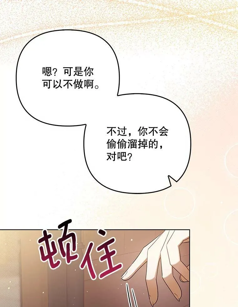 36.生日礼物79