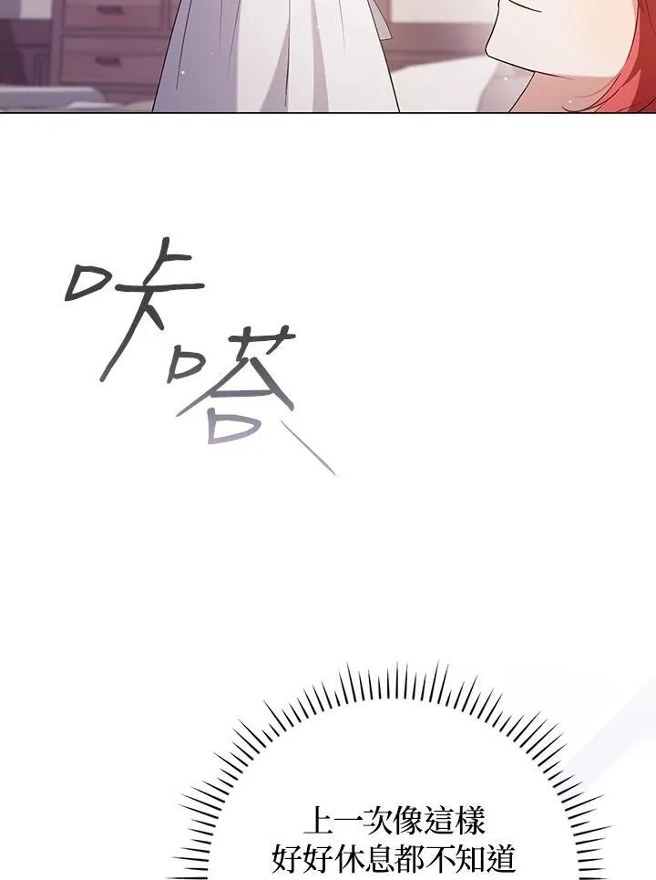 第48话10