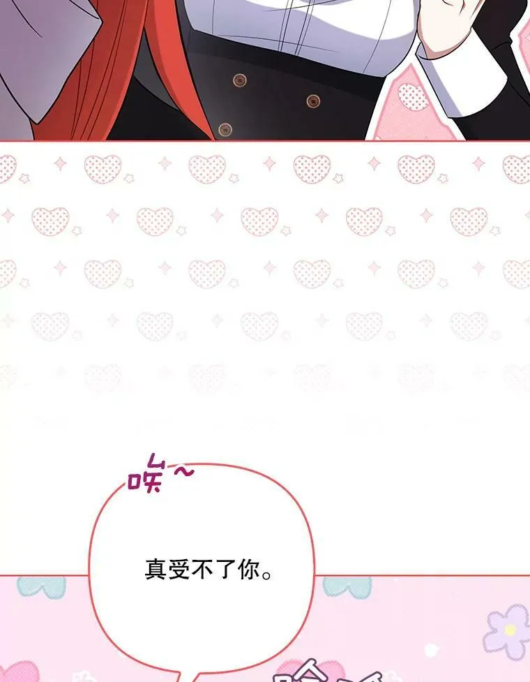 36.生日礼物85