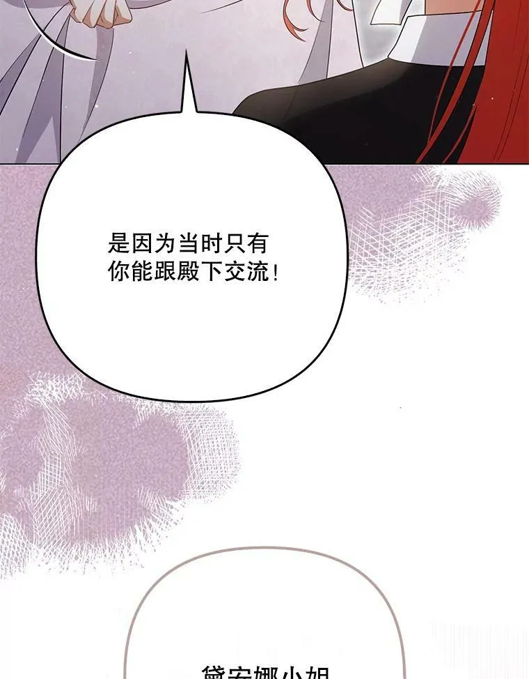 43.进步106