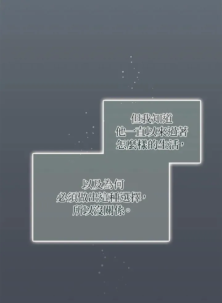 第72话61