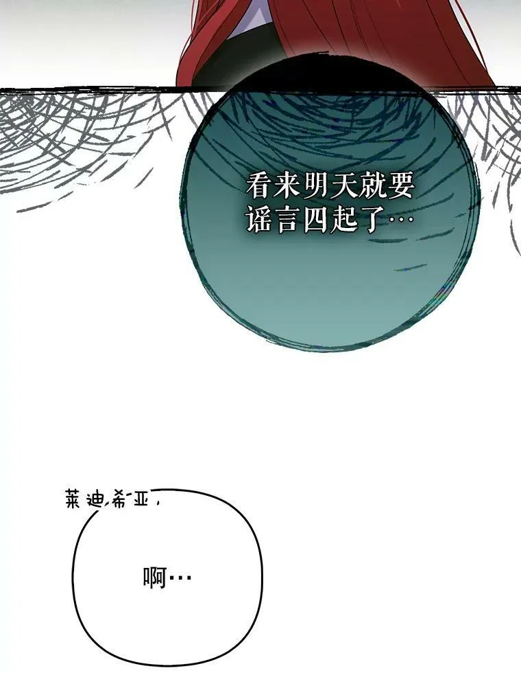 47.恋人22