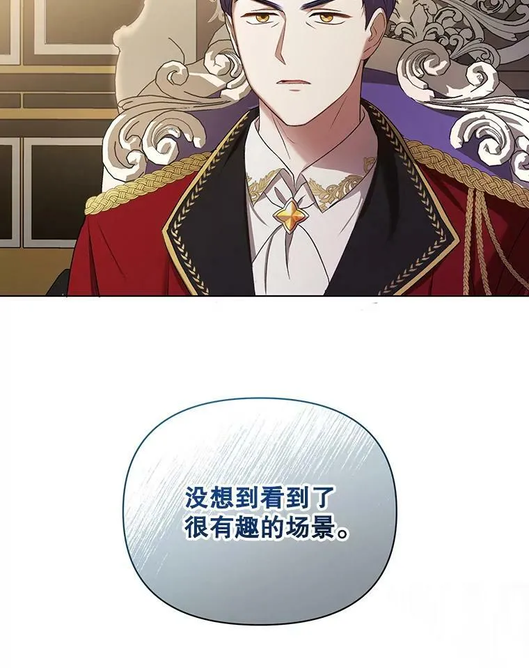 10.远房亲戚？43