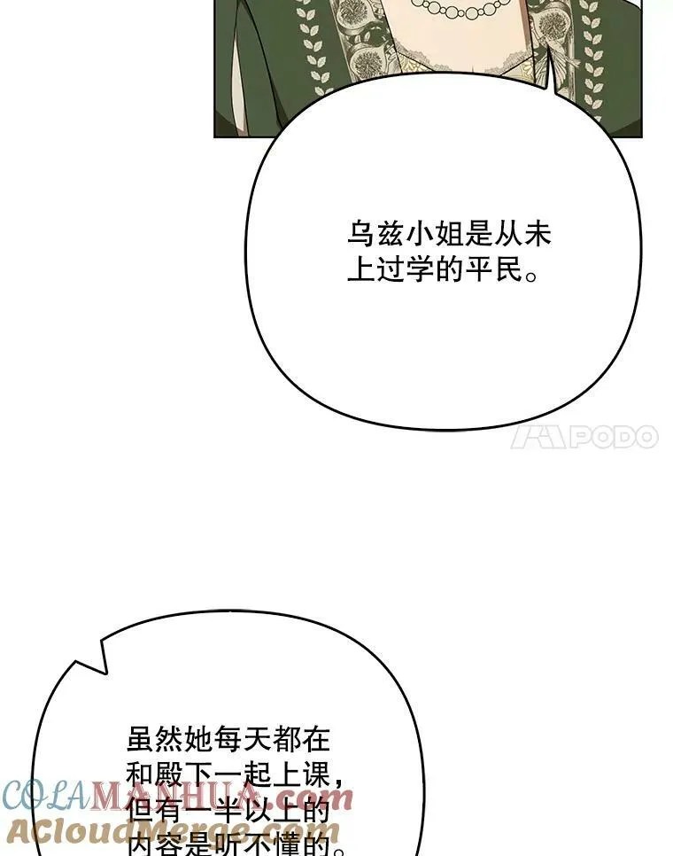 25.得到众人认可64