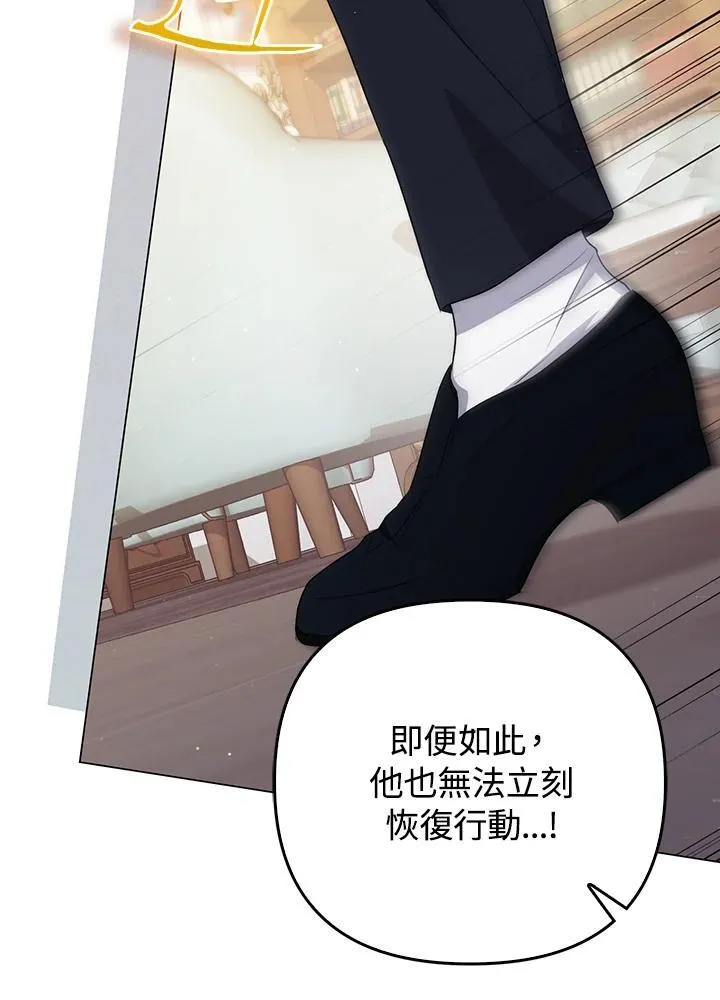 第58话77