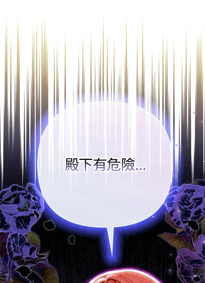 第49话95