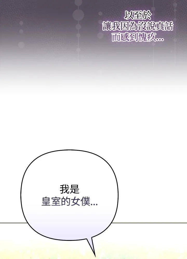 第49话82