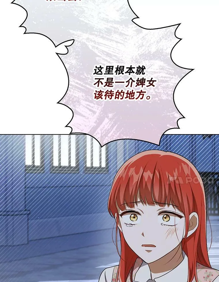 31.被赶出去62