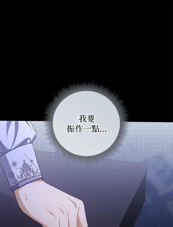 第75话97