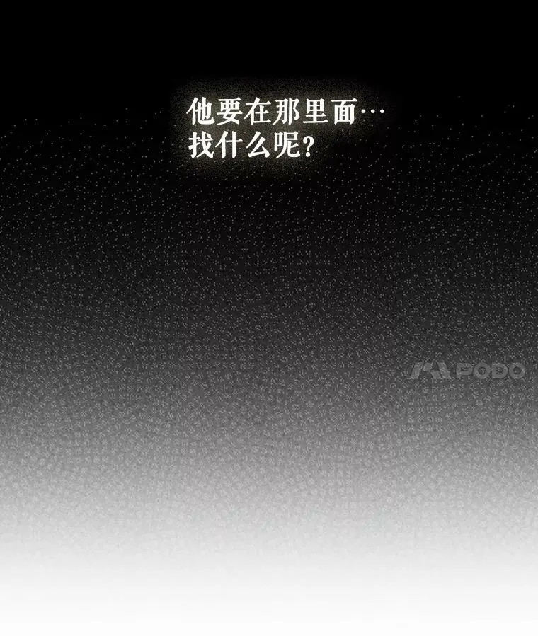 27.秘密空间91