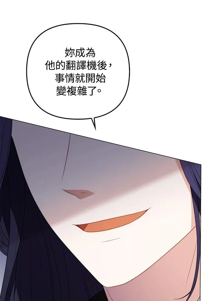 第77话13