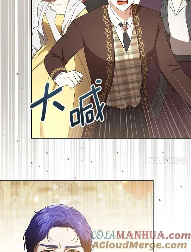 23.扭转危机72
