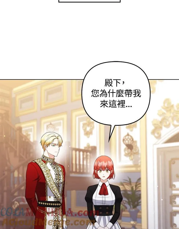 第53话54