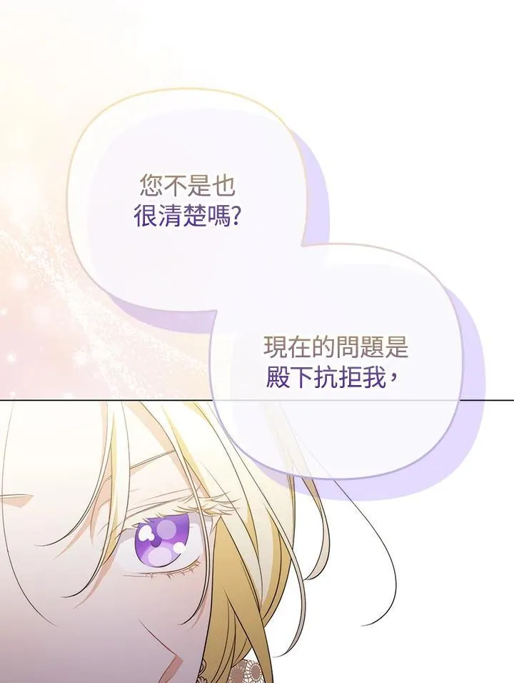 第52话67
