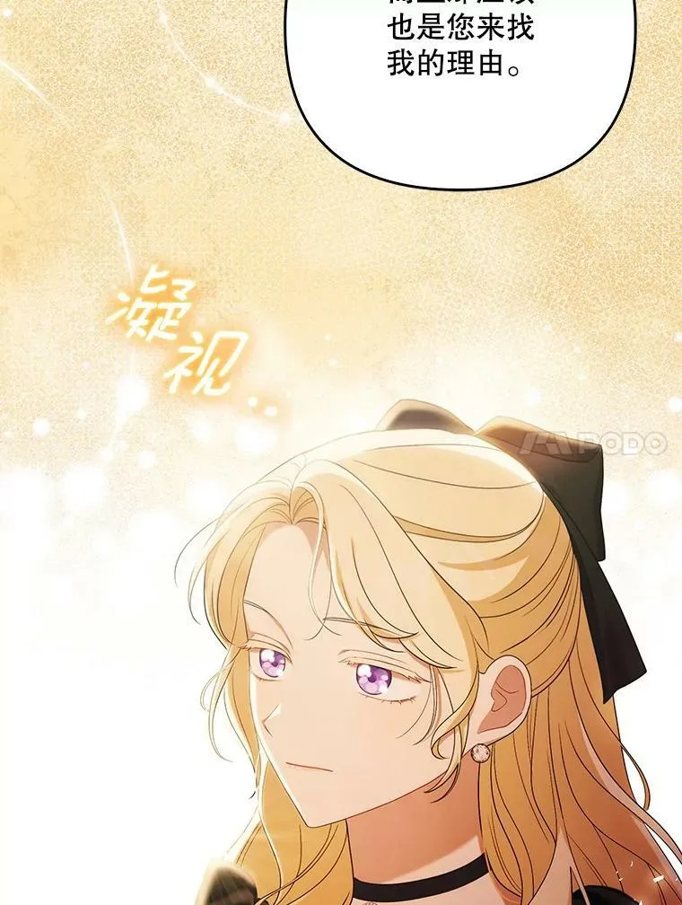 39.未婚妻91