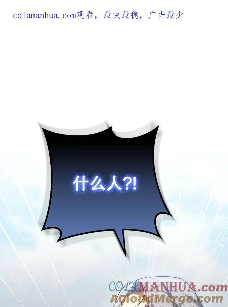 37.麻烦116