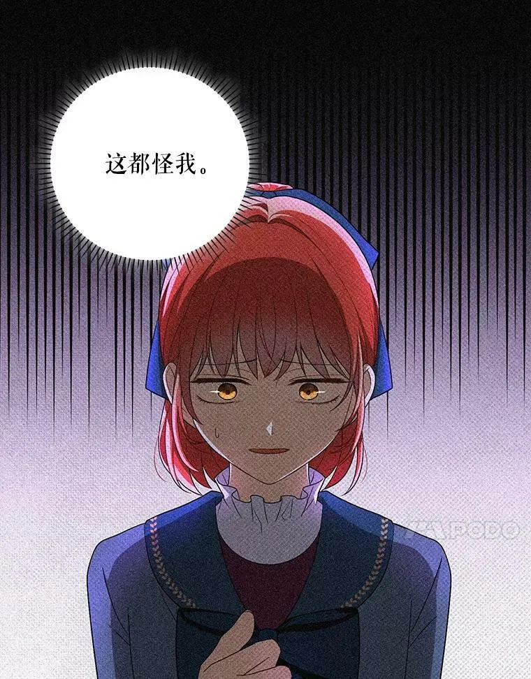 33.挽留29