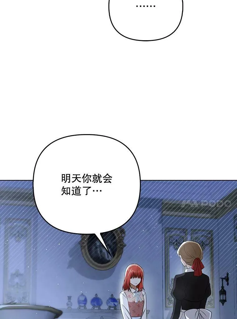 32.决心离宫17