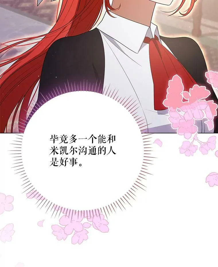 43.进步90