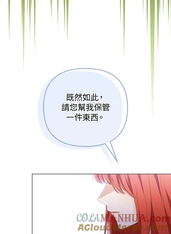 第50话24